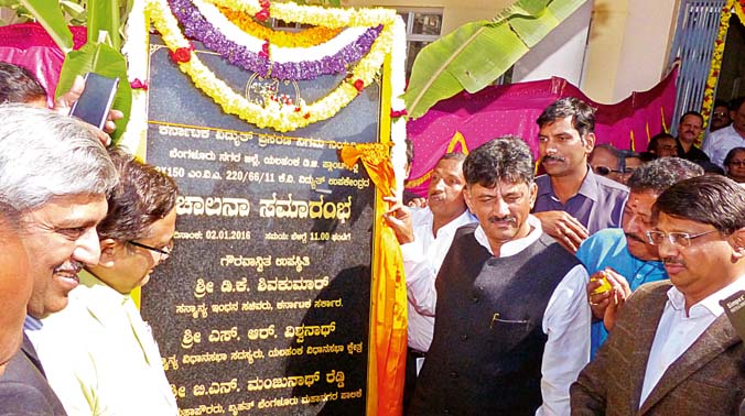 Energy Minister D.K. Shivakumar inaugurates the 22 KC covered conductors technology based power station at Yelahanka Wheel and Axle plant in Bengaluru on Saturday (Photo: R. SAMUEL) Energy Minister D.K. Shivakumar inaugurates the 22 KC covered conductors technology based power station at Yelahanka Wheel and Axle plant in Bengaluru on Saturday (Photo: R. SAMUEL)